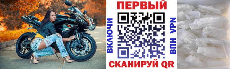 АМФЕТАМИН Розовый  Купить где  Островной 