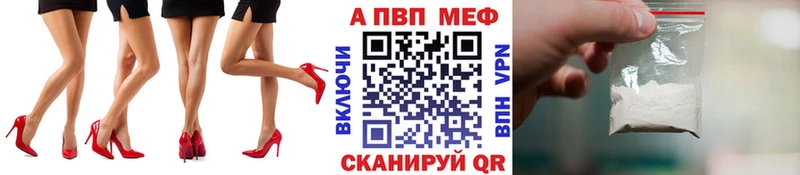 Alpha PVP мука  Купить закладки  Островной 