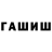 Дистиллят ТГК Wax aniguhcal