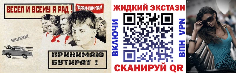 Купить  Островной  Бутират 99% 