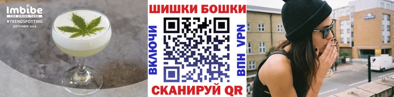 Печенье с ТГК марихуана  Купить  Островной 