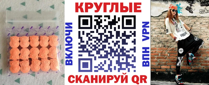 Купить  Островной  Экстази 250 мг 