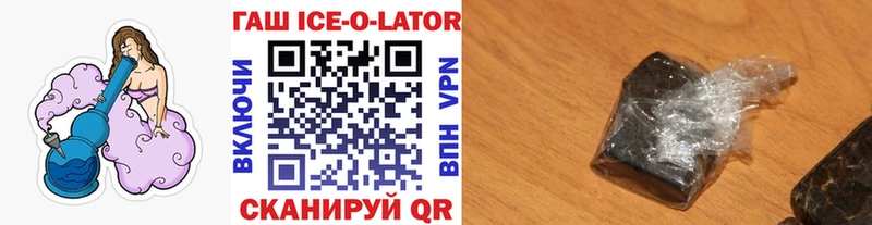 Купить  Островной  ГАШИШ хэш 