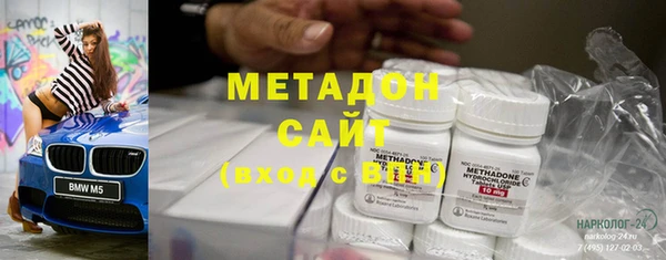 мефедрон VHQ Костерёво