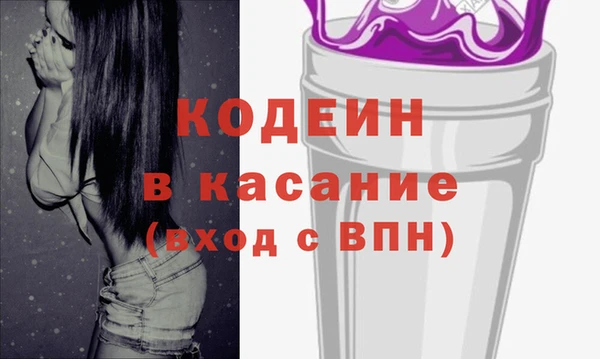 мефедрон VHQ Костерёво