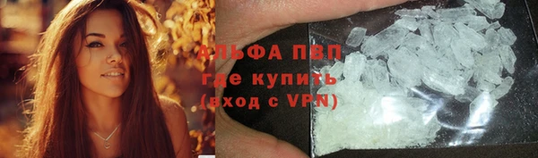 мефедрон VHQ Костерёво