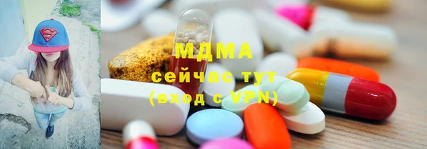 мефедрон VHQ Костерёво