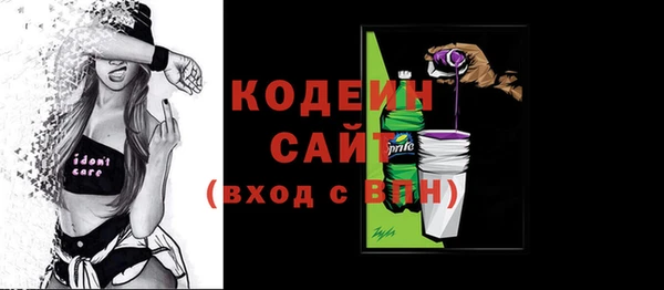 мефедрон VHQ Костерёво