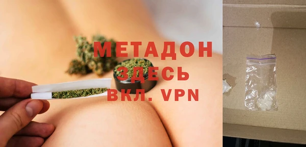 мефедрон VHQ Костерёво
