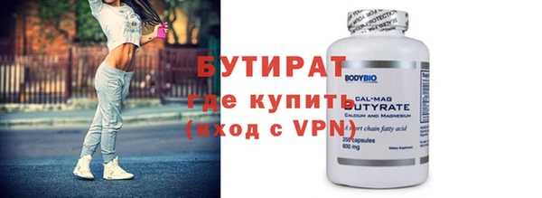 мефедрон VHQ Костерёво