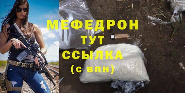 мефедрон VHQ Костерёво