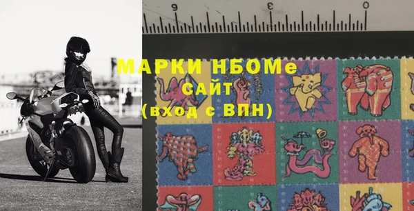 мефедрон VHQ Костерёво