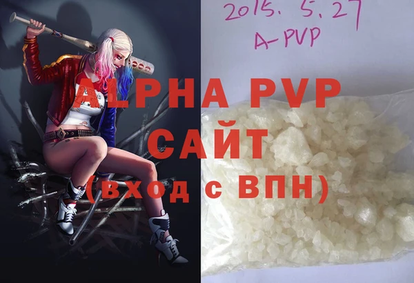 apvp Коряжма