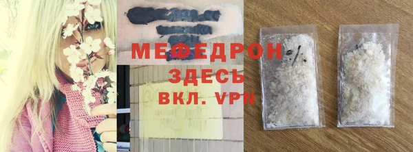 мефедрон VHQ Костерёво