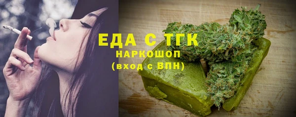 мефедрон VHQ Костерёво