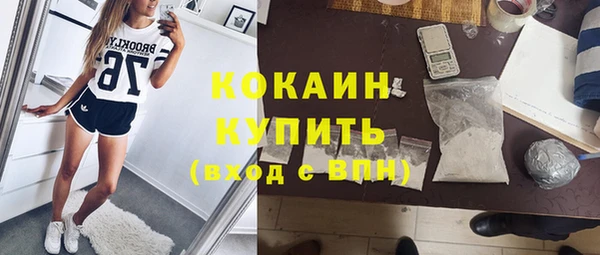 мефедрон VHQ Костерёво