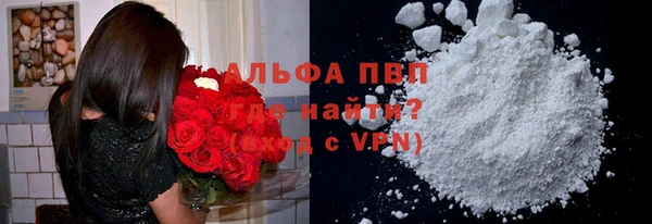 мефедрон VHQ Костерёво