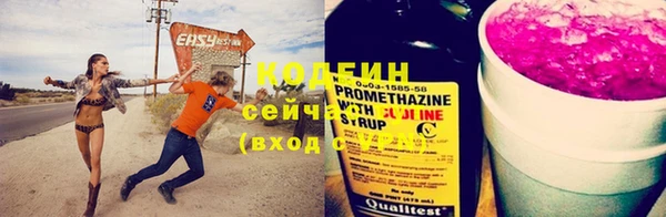 мефедрон VHQ Костерёво