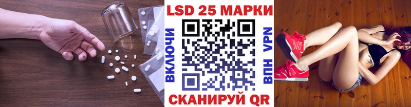 Купить закладки  Островной  Лсд 25 экстази кислота 