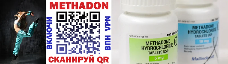 Купить закладки  Островной  МЕТАДОН methadone 