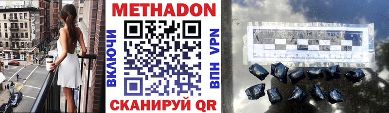 МЕТАДОН мёд Островной