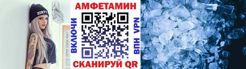 Купить где  Островной  МЕТАМФЕТАМИН пудра 
