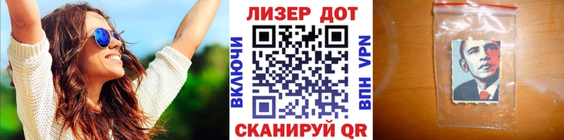 Купить  Островной  Марки 25I-NBOMe 1500мкг 