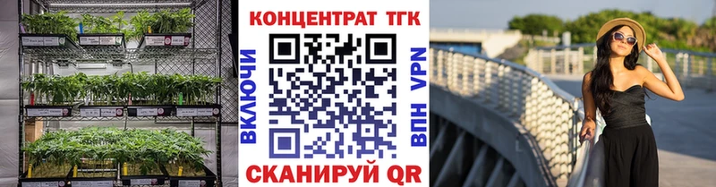 Купить закладки  Островной  Дистиллят ТГК вейп 